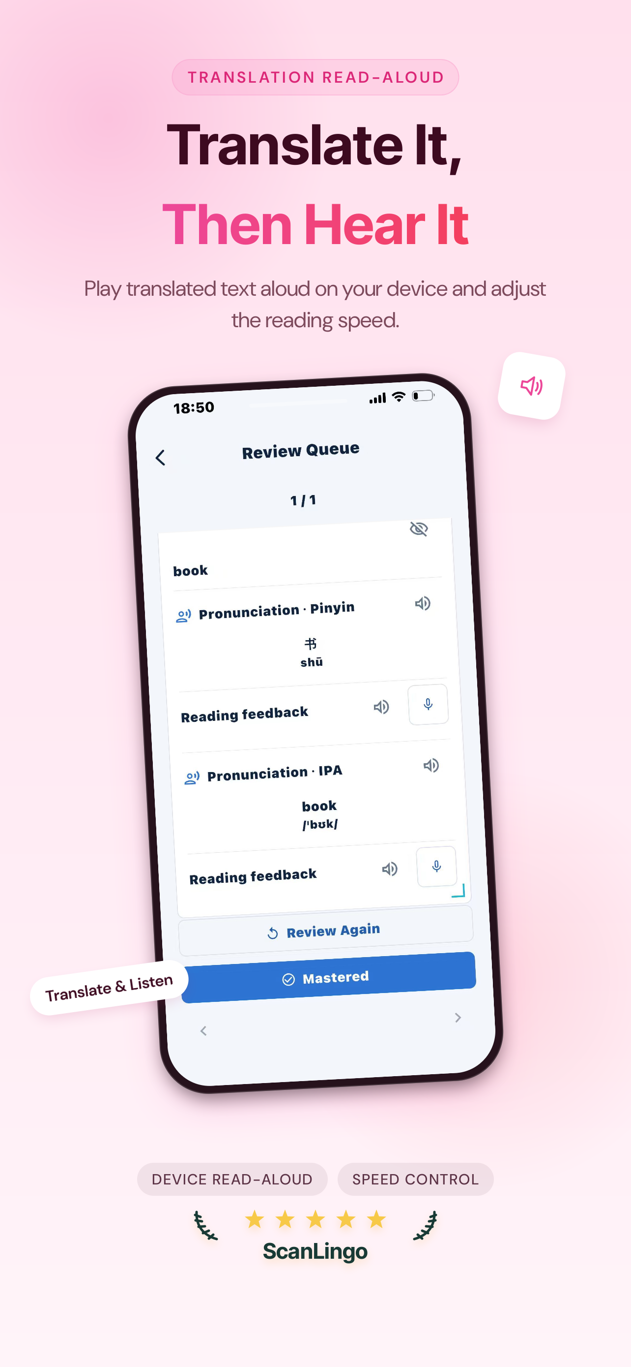 Voice Playback