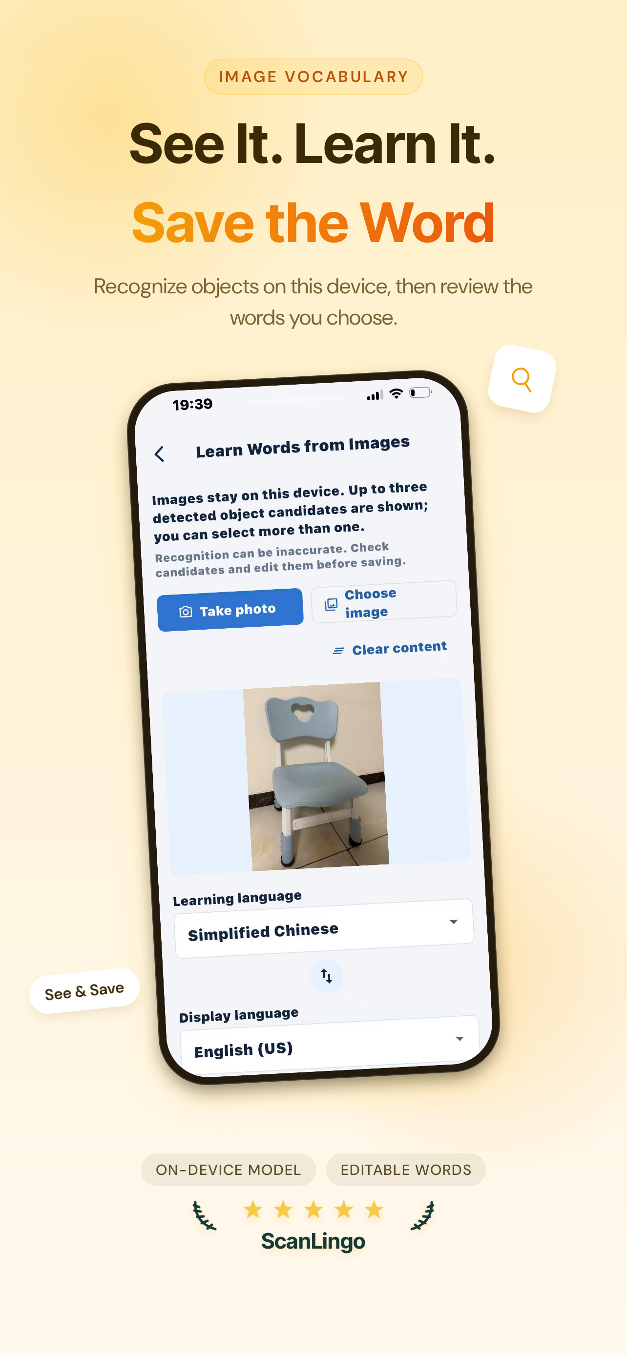 Object Recognition