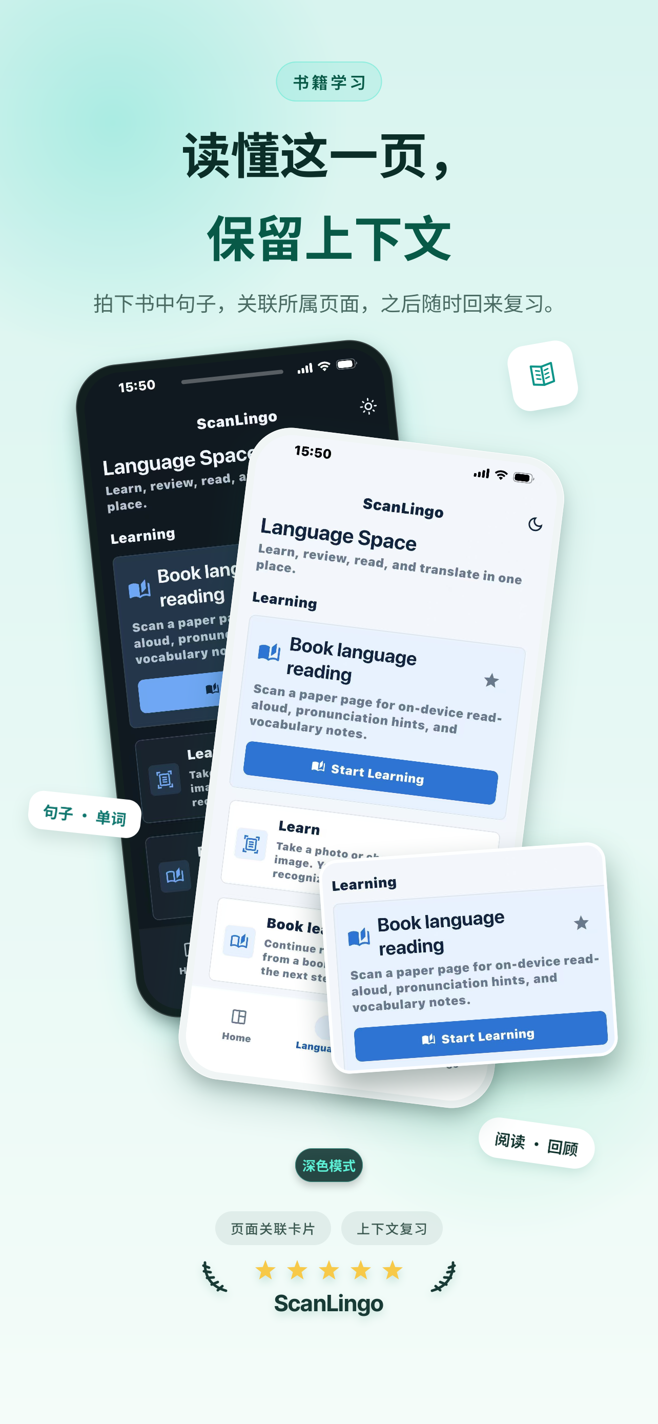 简体中文 — 书籍学习